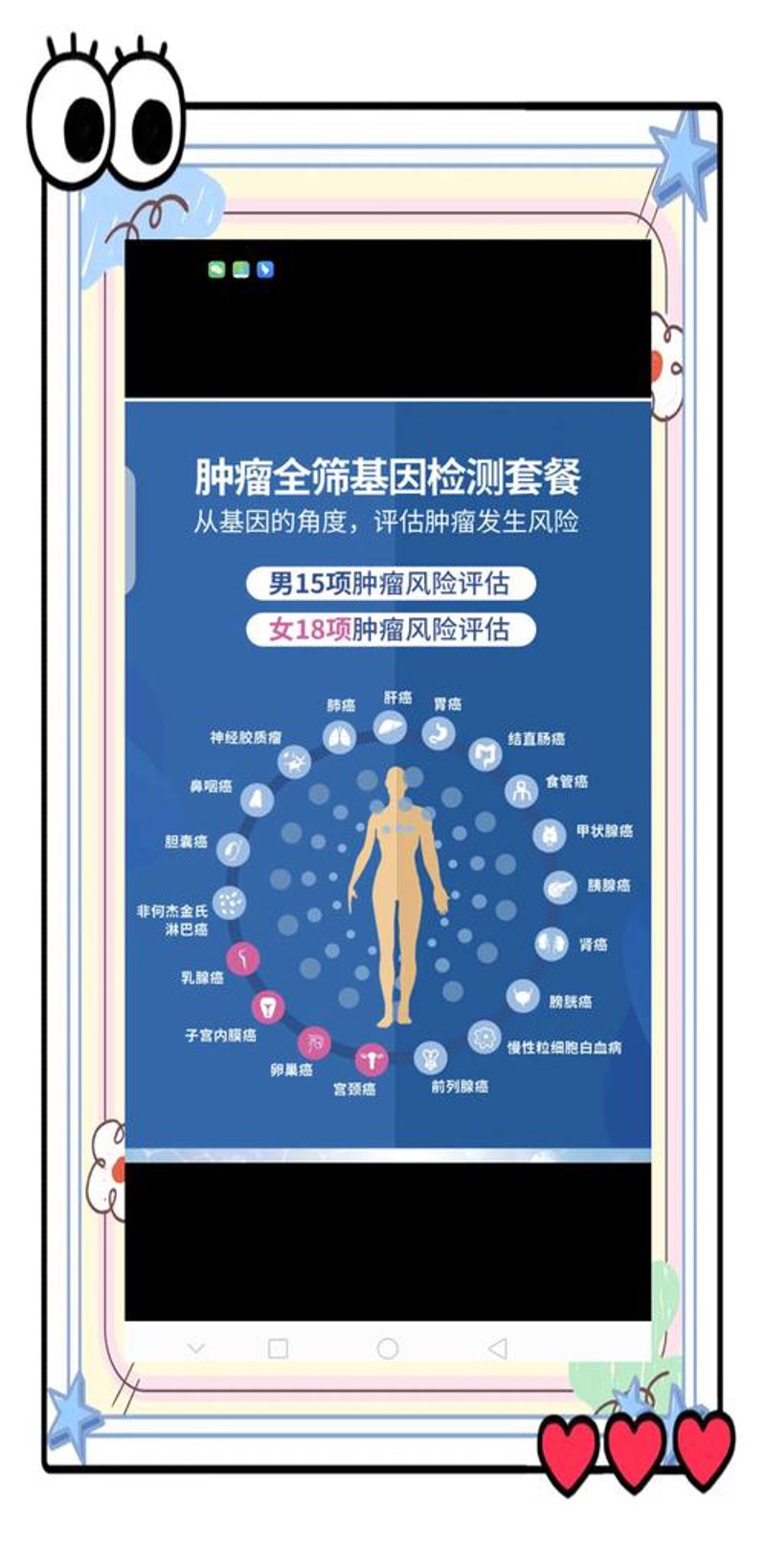 生物制品在医疗领域的革新之路